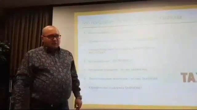 Презентация Таксфон в Хабаровске 01 11 2017 mp4 смотреть онлайн