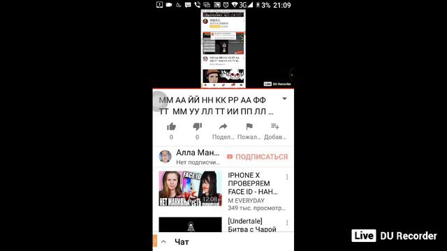 ММ АА ЙЙ НН КК РР АА ФФ ТТ  ММ УУ ЛЛ ТТ ИИ ПП ЛЛ ЕЕ ЕЕ РР