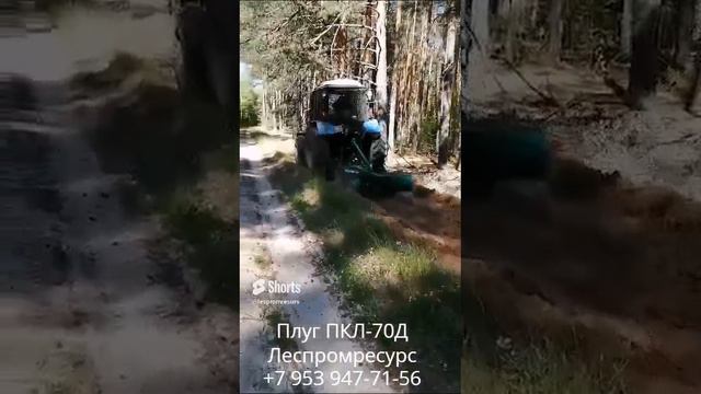 ПКЛ-70Д Леспромресурс - мин полосы противопожарные в лесу смотреть онлайн