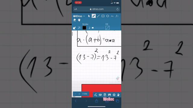 Квадрат разности не представляется в виде разности квадратов! смотреть онлайн
