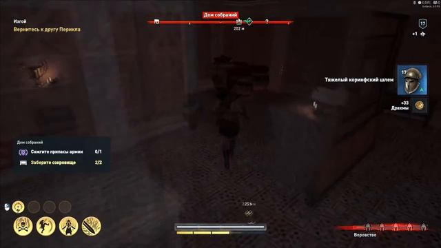 Прохождение Assassin's Creed Odyssey 24. Изгой смотреть онлайн