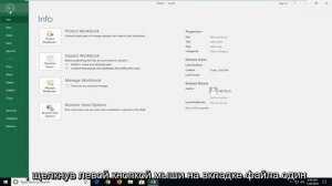 Как удалить зеленый треугольник из ячеек в Microsoft Excel