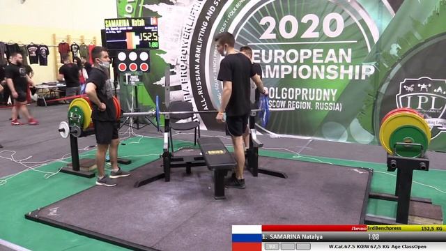 Трансляция Чемпионата Европы IPL, 21.11.2020 - Помост 1 смотреть онлайн
