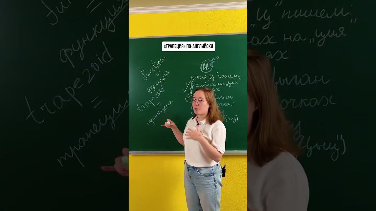 Андрей Шелудько | Точка Знаний