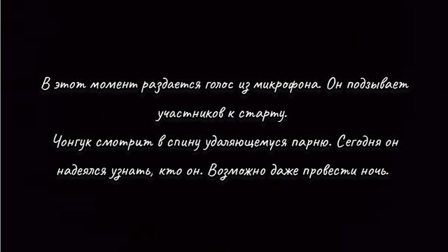 Озвучка//Vkook #Need For Speed# 12_/ смотреть онлайн