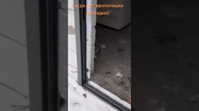 Когда есть вентиляция и когда её нет смотреть онлайн
