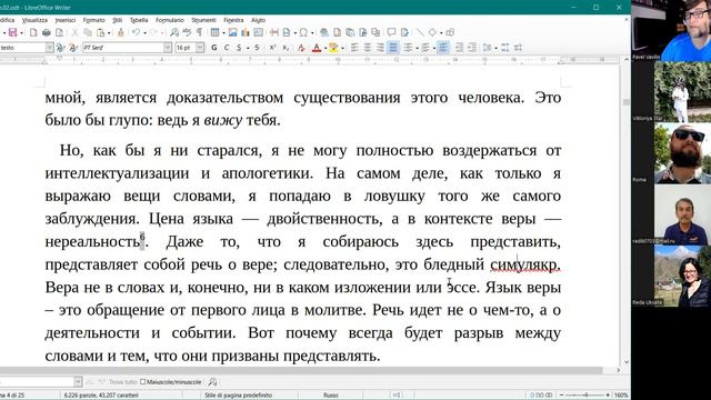19 февраля 2023. Рав Шагар "Разбитая и восстановленная вера" смотреть онлайн