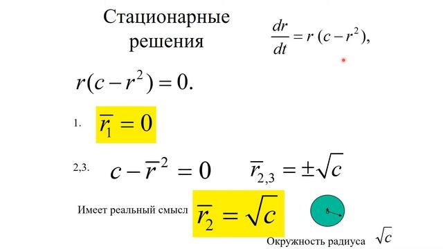 Колебания в биологических системах смотреть онлайн