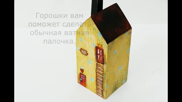 DIY Как нарисовать домики акриловыми красками? смотреть онлайн