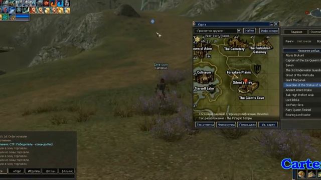 Road to Guardian of the Statue of Giant Karum 60 lvl смотреть онлайн