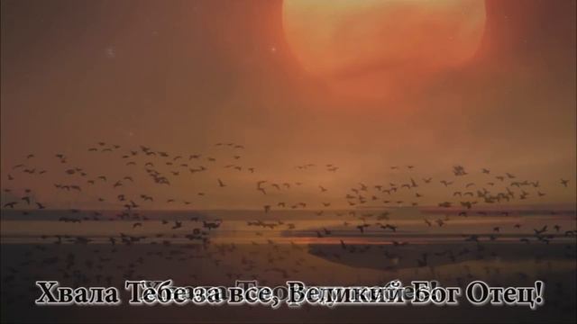 Хвали Творца, лишь день начнется HD смотреть онлайн