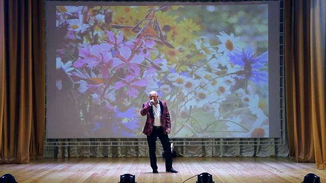 Полевые цветы смотреть онлайн