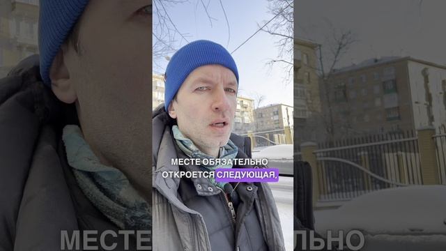 Когда Закрылась Одна Дверь (откроется ли другая?) #бложекрежиссера смотреть онлайн