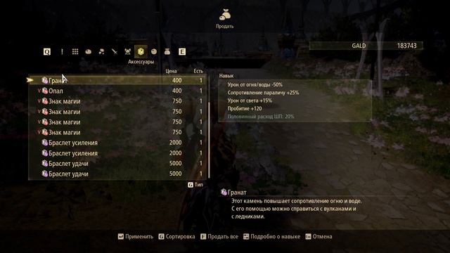 Tales of Arise #31 Вулкан Берг смотреть онлайн