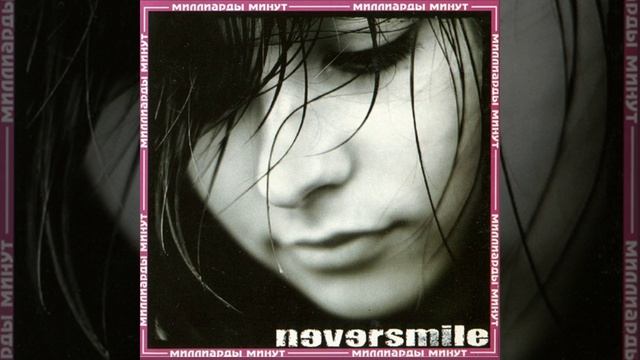 Бежевый и серый смотреть онлайн