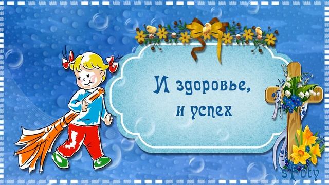 с Чистым Четвергом! Поздравляю с Великим Четвергом, любви и счастья! смотреть онлайн