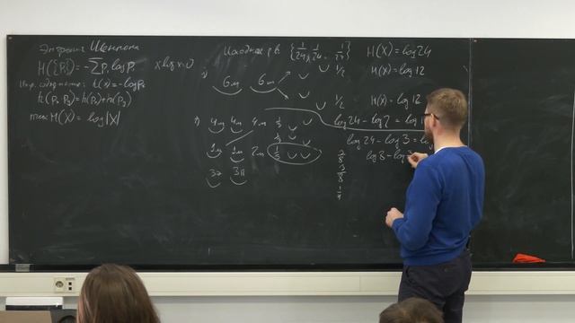 Лекция 4. Д.А. Кронберг. Квантовая криптография смотреть онлайн