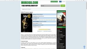 Как скачать любую игру на пк через интернет?