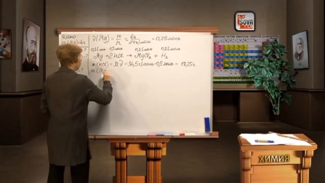 ТИПОВЫЕ ЗАДАЧИ ПО ХИМИИ Часть 1 смотреть онлайн