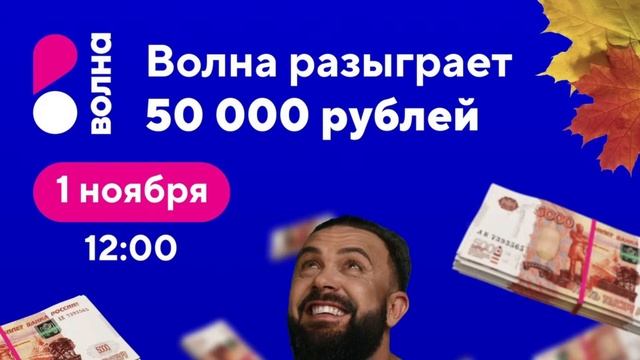 «Миллион за домашний интернет» смотреть онлайн