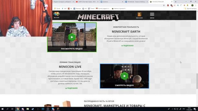 10 ЛЕТ МАЙНКРАФТУ - Почему так плохо?! Реакция Пятёрки на Юбилей Minecraft! Пятёрка бомбит!