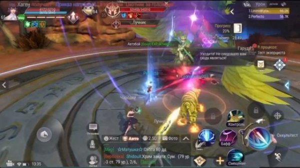 Обзор Perfect World Mobile: Начало