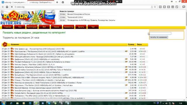 Как правильно скачивать игры. смотреть онлайн