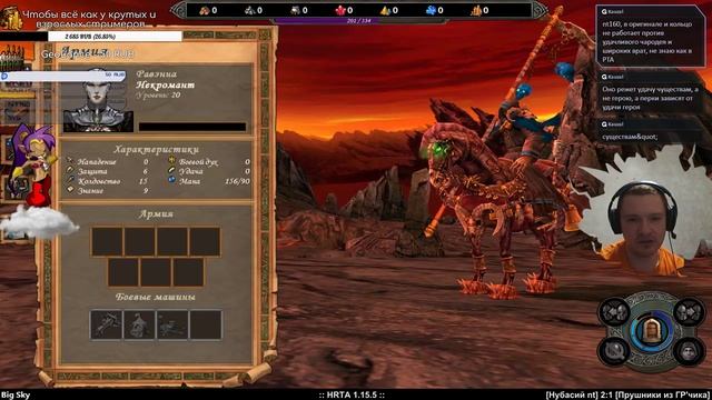 Heroes of Might and Magic V RTA смотреть онлайн