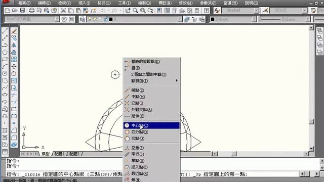 109(TQC AUTOCAD2010教學 吳老師提供)4.avi смотреть онлайн