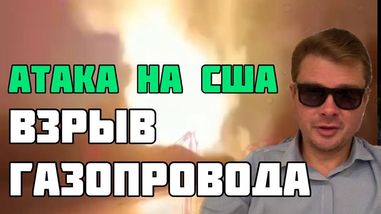 ГЛУБОКИЙ ПРОРЫВ ВАГНЕРА. Никто не ожидал - атака на тылы США. Секретная операция ТРЫНДЕЦ ГАЗОПРОВОДУ