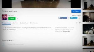 Шокирующее видео - Blank room soup.avi | Первый Мистический