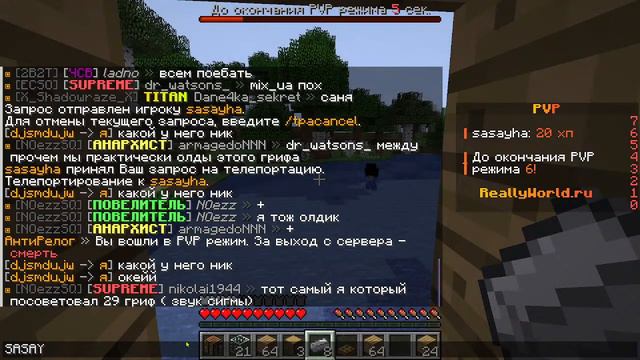 играем в майнкрафт на сервере домера смотреть онлайн