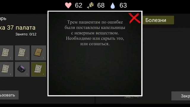 Прохождение Nuclear day #2 смотреть онлайн