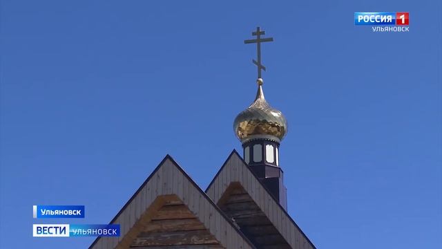 Православный храм возвели в ульяновской исправительной колонии №8 смотреть онлайн