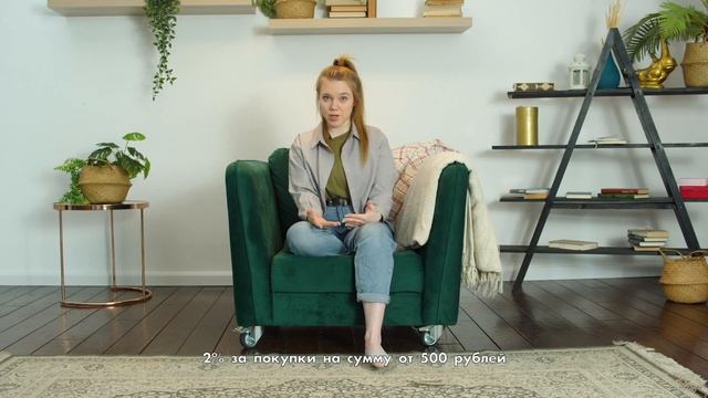 Всё о выгоде карты лояльности Fix Price смотреть онлайн