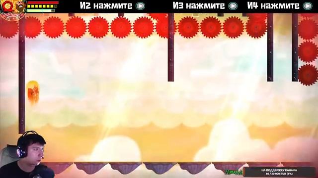 Стрим Guacamelee! Super Turbo Championship Edition #4, 52% игры пройдено смотреть онлайн