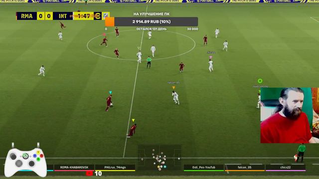 EFootball 2023(ПК).v.2.6.0. Джага!? Неет... Ефутбол. Играем в КООП и соревнования.