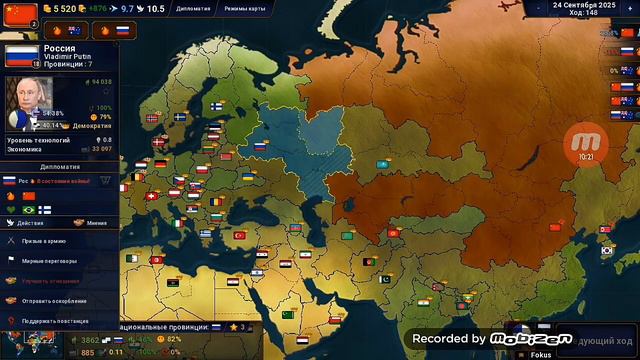 Захватил половину Азии (Age of Civilizations 2) смотреть онлайн