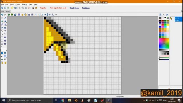 Как нарисовать и установить курсор мышки { 2020 } смотреть онлайн