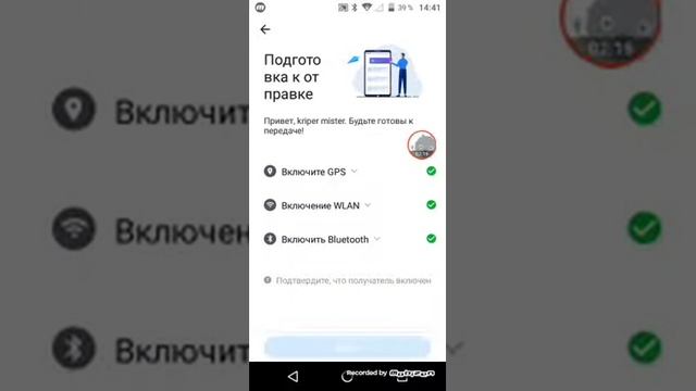  Секреты и лайфхаки