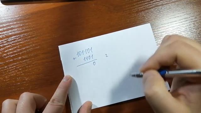 Двоичное сложение смотреть онлайн