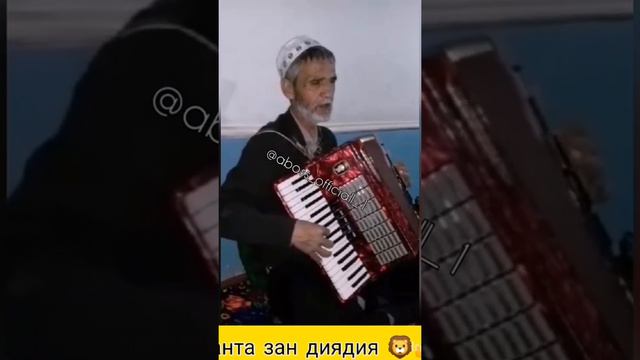 МОШООЛОХ БЕХТАРИН ЛАЙК ВА ПОДЕЛИЛСЯ КНЕН ЧТОБЬ БОБО 1МЛН ПРОСМОТР ГИРА смотреть онлайн