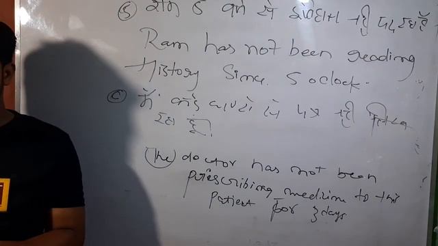🔴 ll Present Perfect Continuous ( Negative )English Speaking Classes ll By Wasi sir смотреть онлайн