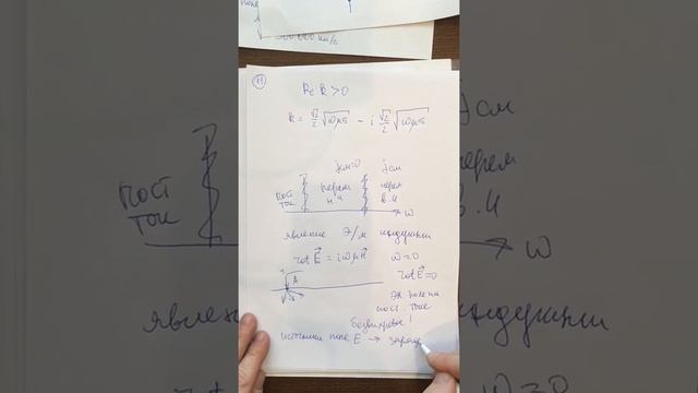 Низкочастотная электроразведка. Лекция 1. Часть 2 смотреть онлайн