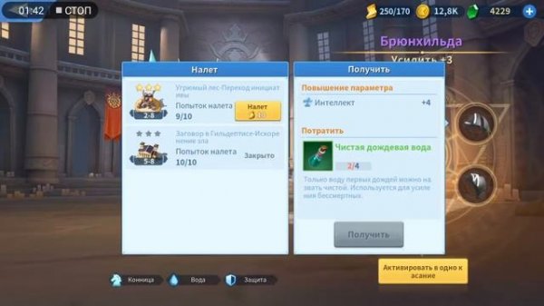 Infinity Kingdom: Развитие и прокачка бессмертных гайд для новичков.