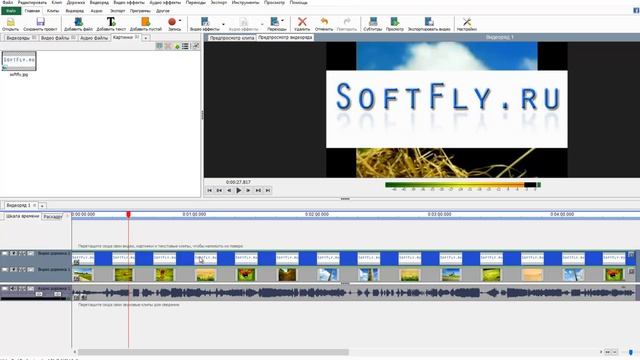 Как вставить картинку в видео. Бесплатный видеоредактор VideoPad Video Edition. смотреть онлайн