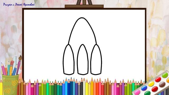 Как нарисовать ракету. Оживающие рисунки для малышей смотреть онлайн