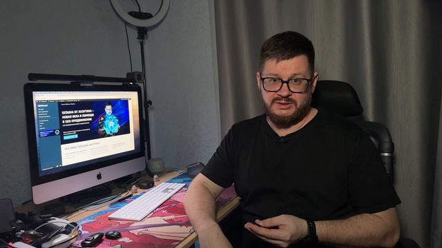 Что такое SEO и как это всё работает смотреть онлайн
