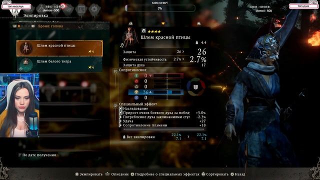 WO LONG: FALLEN DYNASTY ► ДЛИННЫЙ ВУ ► НЕСИТЕ ОГНЕТУШИТЕЛИ ► СОУЛС-ЛАЙК ИГРА смотреть онлайн