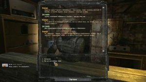 Два лучших способа как заработать много денег в Сталкер зов Припяти?|Stalker|Сталкер Зов Припяти|